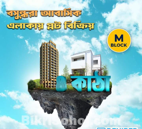 4 Katha Plot Price Bashundhara Residential Area